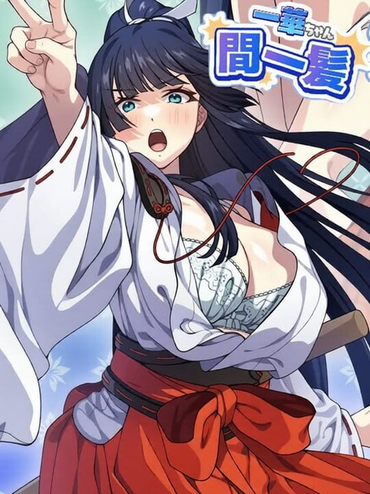 이치카챤 카니파츠