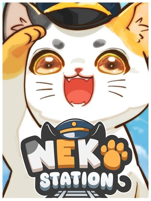 네코 스테이션