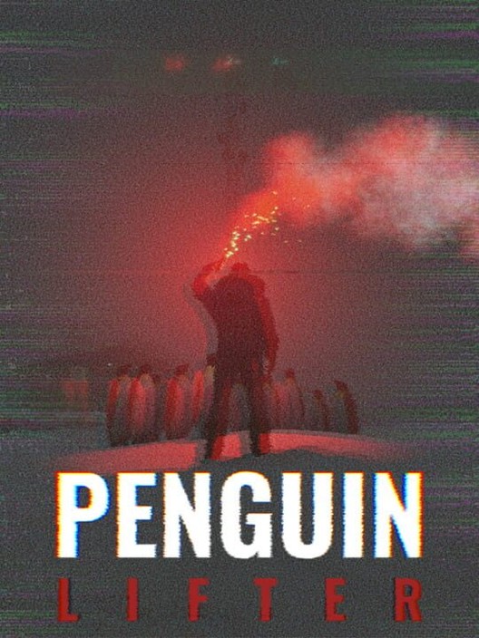 펭귄 리프터