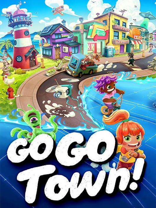 고고 타운!